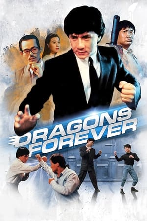 Image Dragons Forever