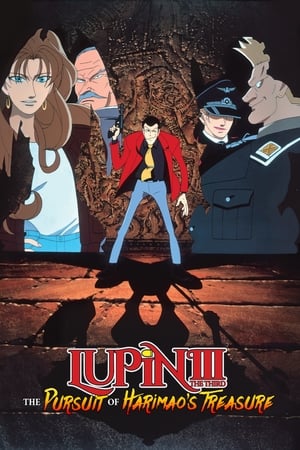 Image Lupin the Third: The Pursuit of Harimao's Treasure
