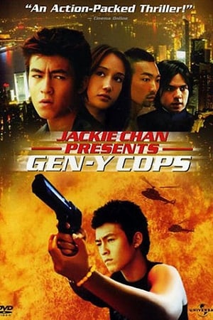 Image Gen-Y Cops