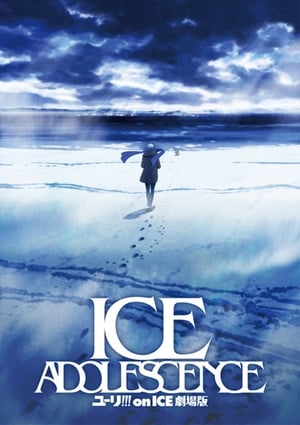 Image ユーリ!!! on ICE 劇場版 : ICE ADOLESCENCE（アイス アドレセンス）