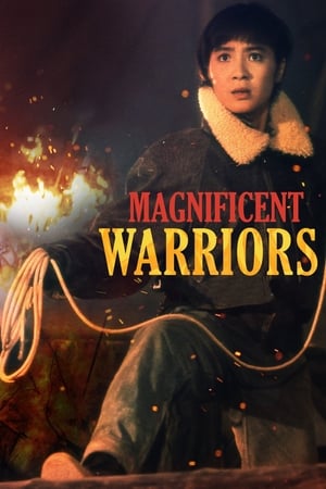 Image Magnificent Warriors