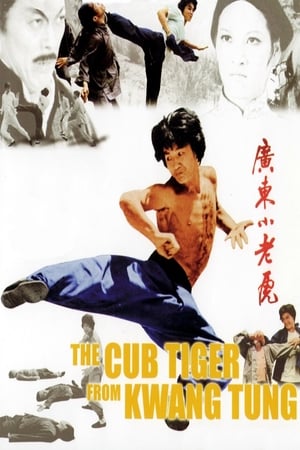 Image The Cub Tiger from Kwang Tung