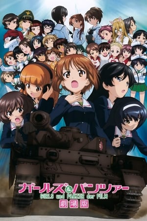 Image Girls und Panzer: The Movie
