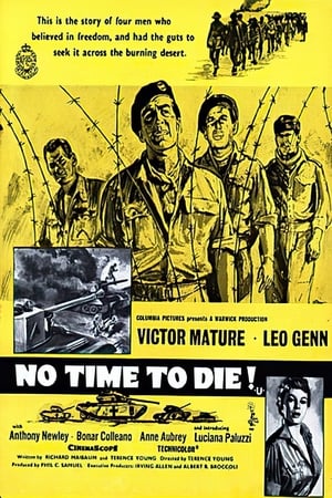 Image No Time to Die