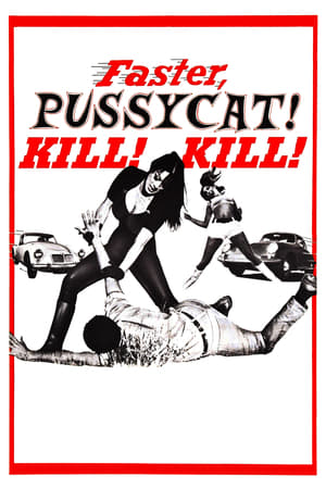 Image Faster, Pussycat! Kill! Kill!