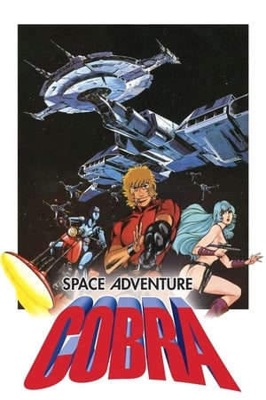 Image Space Adventure Cobra: The Movie