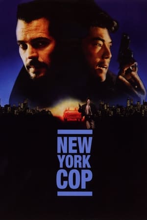 Image New York Cop