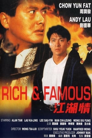 Image Rich and Famous