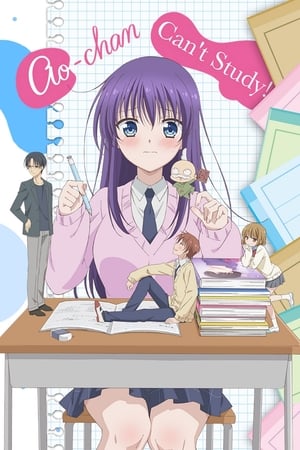 Image Ao-chan Can't Study!