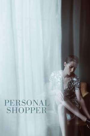 Image Personal Shopper