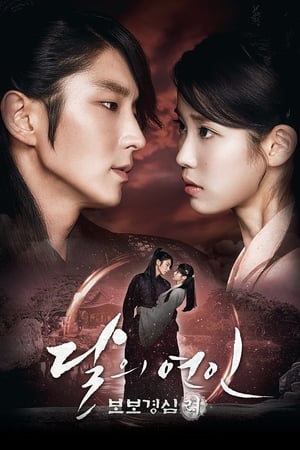 Image Moon Lovers: Scarlet Heart Ryeo