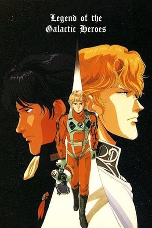 Image Legend of the Galactic Heroes