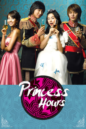 Image Princess Hours