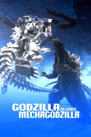 Image Godzilla Against MechaGodzilla