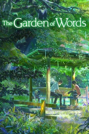 Image The Garden of Words