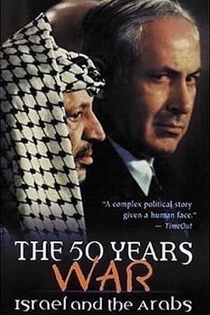 Image The 50 Years War: Israel and the Arabs