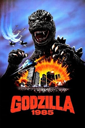 Image Godzilla 1985