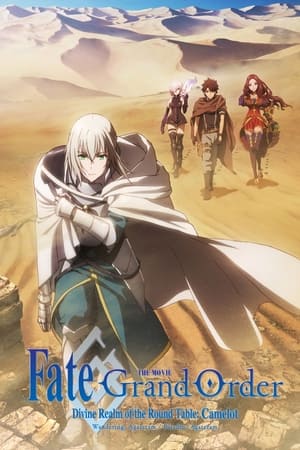 Image Fate/Grand Order: The Movie – Divine Realm of the Round Table: Camelot – Wandering; Agateram