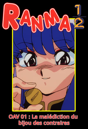 Image Ranma ½ OVA 1: Shampoo's Sudden Switch! The Curse of the Contrary Jewel