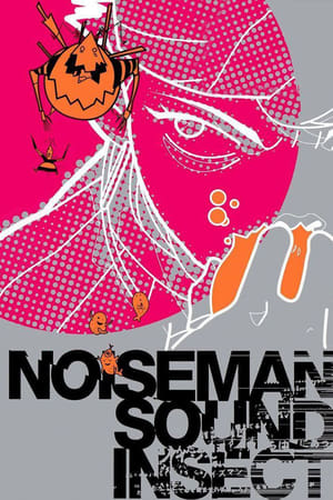 Image Noiseman Sound Insect