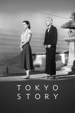 Image Tokyo Story