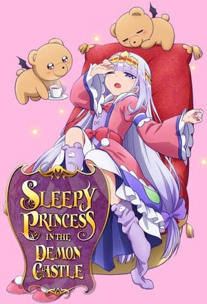 Image Sleepy Princess in the Demon Castle