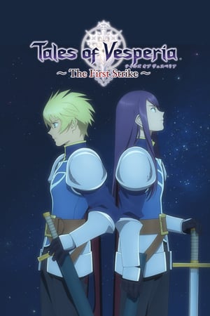 Image Tales of Vesperia: The First Strike