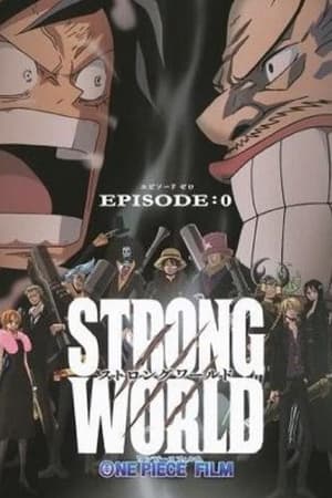Image One Piece: Strong World Episode 0