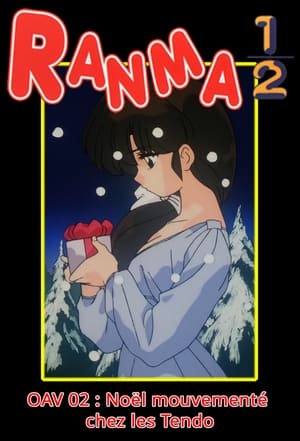 Image Ranma ½ OVA 02 : Tendo Family Christmas Scramble