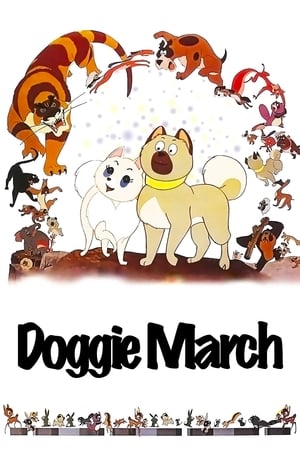 Image Doggie March