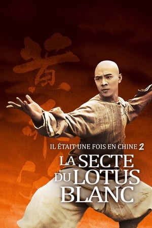 Image Il était une fois en Chine 2 : La secte du lotus blanc