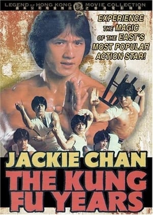 Image Jackie Chan - The Kung Fu Years