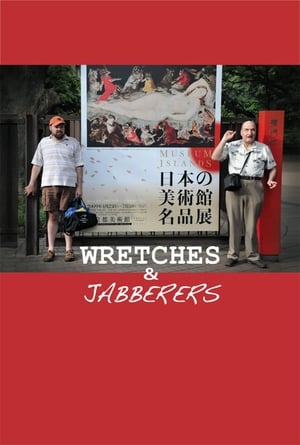 Image Wretches & Jabberers