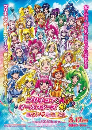 Image Precure All Stars New Stage: Friends of the Future