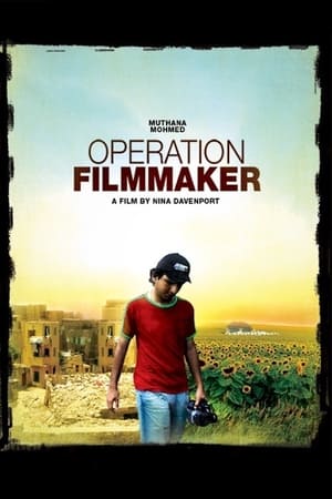 Image Operation Filmmaker