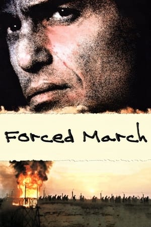 Image Forced March