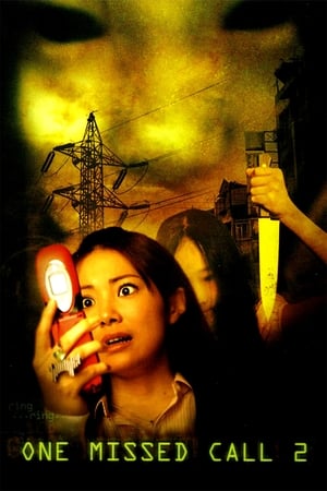 Image One Missed Call 2