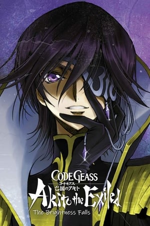 Image Code Geass: Akito the Exiled 3: The Brightness Falls