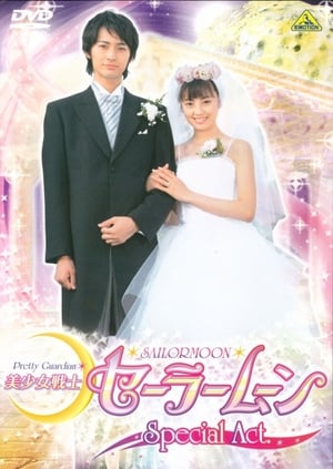 Image Pretty Guardian Sailor Moon Special Act: We're Getting Married!！