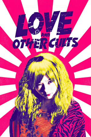 Image Love and Other Cults