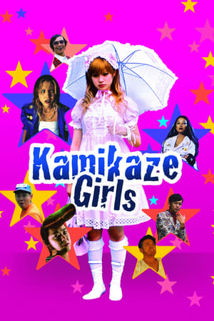 Image Kamikaze Girls