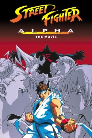 Image Street Fighter Alpha: The Movie