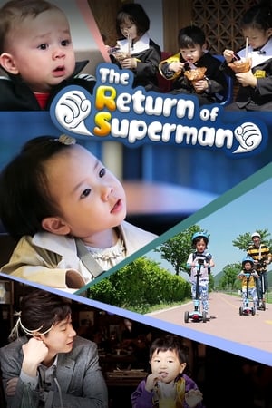 Image The Return of Superman