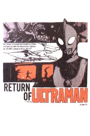 Image Daicon Film's Return of Ultraman