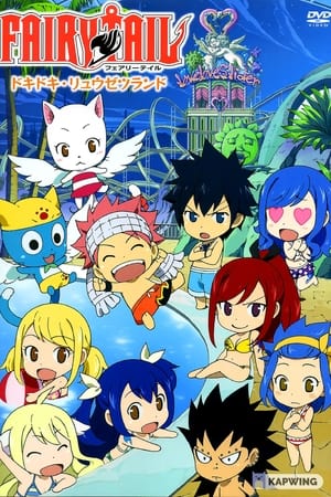 Image Fairy Tail OVA 5: The Exciting Ryuzetsu Land