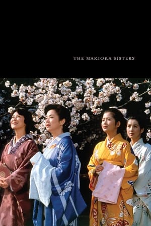 Image The Makioka Sisters
