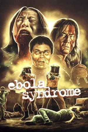 Image Ebola Syndrome