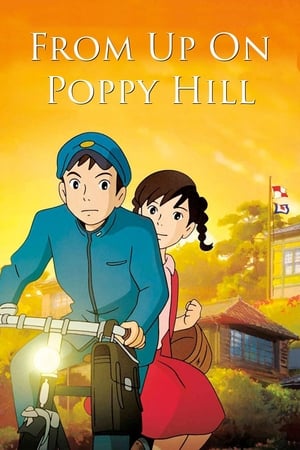 Image From Up on Poppy Hill