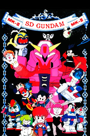 Image Mobile Suit SD Gundam Mk III