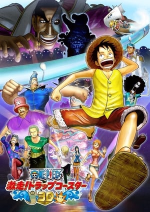 Image One Piece 3D: Gekisou! Trap Coaster